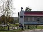 Памятник Герою Советского Союза Н.В. Можаеву (1919-1944)