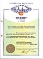 Миниатюра для версии от 10:42, 11 апреля 2016