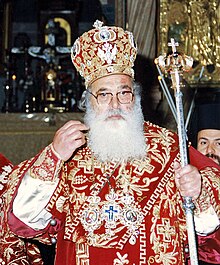 Патриарх Иерусалимский Диодор 1987 году.jpg