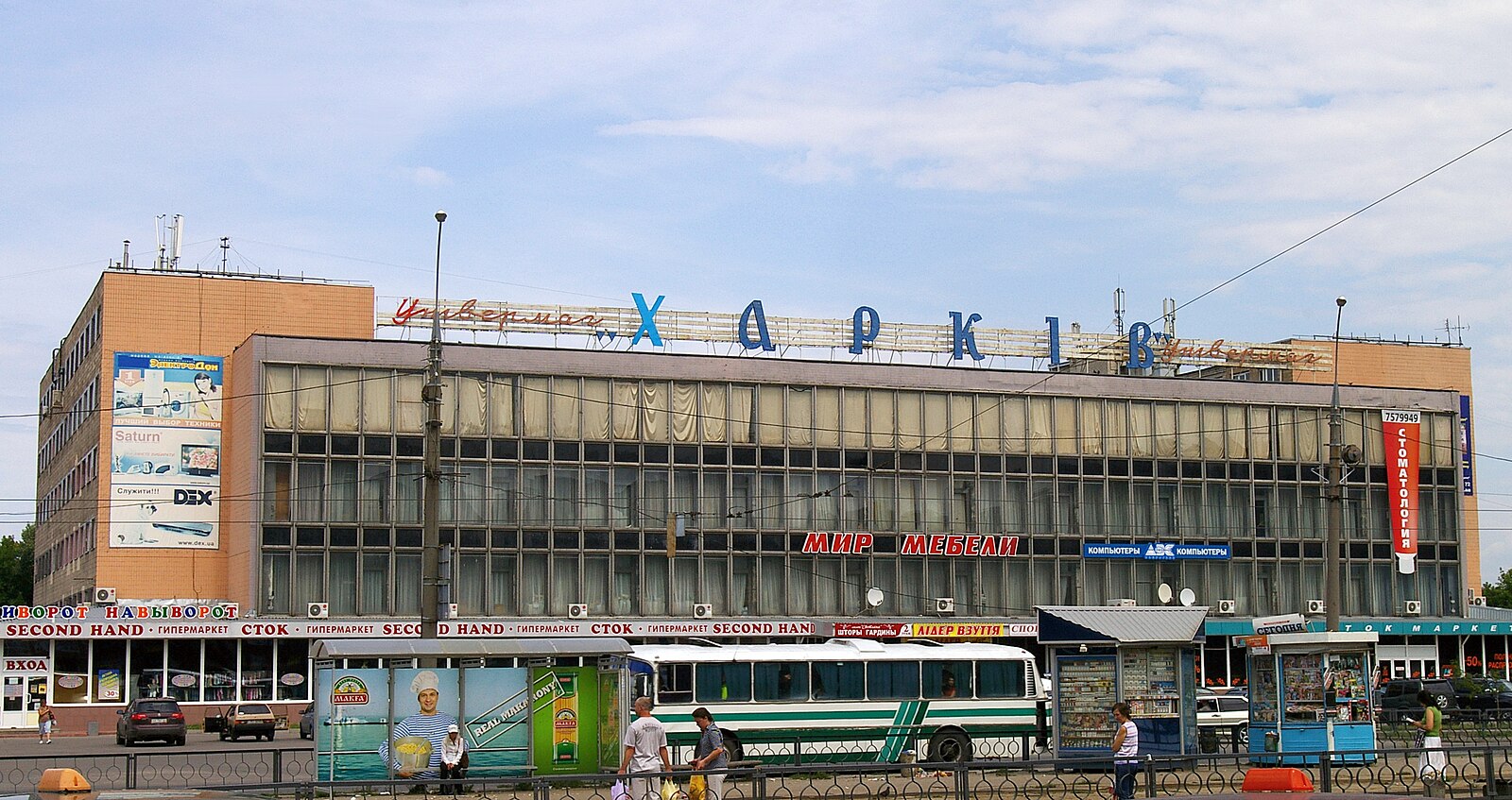 Московский проспект транспорт