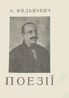 Вибір поезій (Федькович, 1920)   