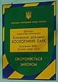 Миниатюра для версии от 13:21, 18 августа 2008