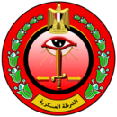 إدارة الشرطة العسكرية (مصر)
