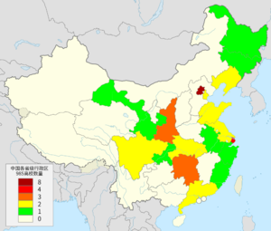 985工程: 历史, 列表, 評價與爭議