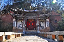 File:平川观音寺山门.jpg