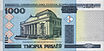 1000-rubles-Belarus-2000-f.jpg