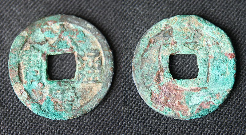 File:123 S-440 S. Tang, 10 Kingdoms, Yuan Zong 943-961, 22mm.jpg