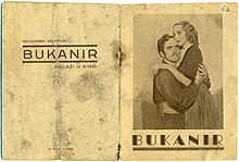 1940, original program for movie The Buccaneer, playing in a local cinema in Prilep, Macedonia (Kingdom of Yugoslavia) 1940, Original program for movie The Buccaneer.jpg