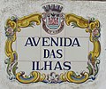 19 November 2016, Tile street sign, Avenida das Ilhas, Albufeira (1).JPG