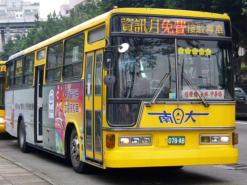 File:2007TaipeiITMonth ShuttleBus 078AB.jpg