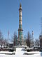 Soldiers and Sailors at Lafayette Square, Buffalo