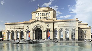 Musée d'histoire de l'Arménie