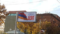 2015 Armenian constitutional referendum yes billboard.jpg