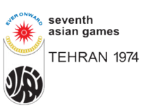 نشان رسمی بازی‌های آسیایی ۱۹۷۴