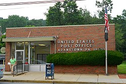 Post Office, 110 W. Main Street