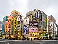 Cruce de Akihabara