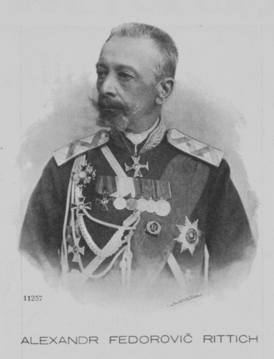 Александр Фёдорович Риттих в 1901 г.