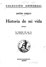 Historia de mi vida (1896), por Antón Chéjov    