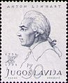 Anton Tomaž Linhart 1957 Yugoslavia stamp.jpg
