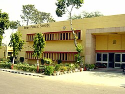 Army Public School, Dhaula Kuan (21 July 2005).jpg