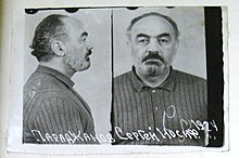Arrestant Sergei Parajanov.jpg