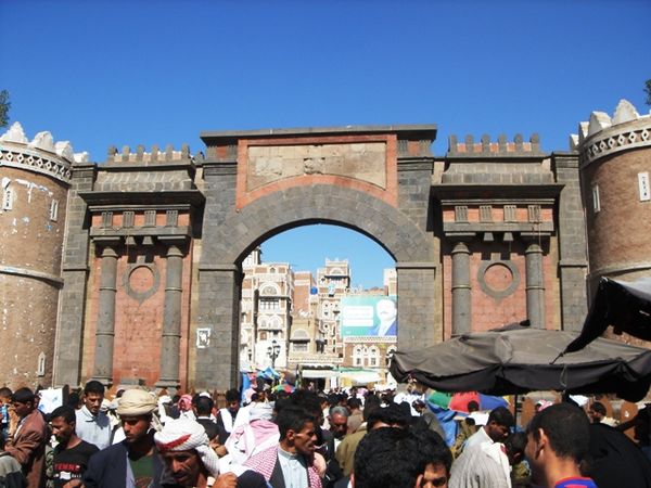 Bab al-Yemen
