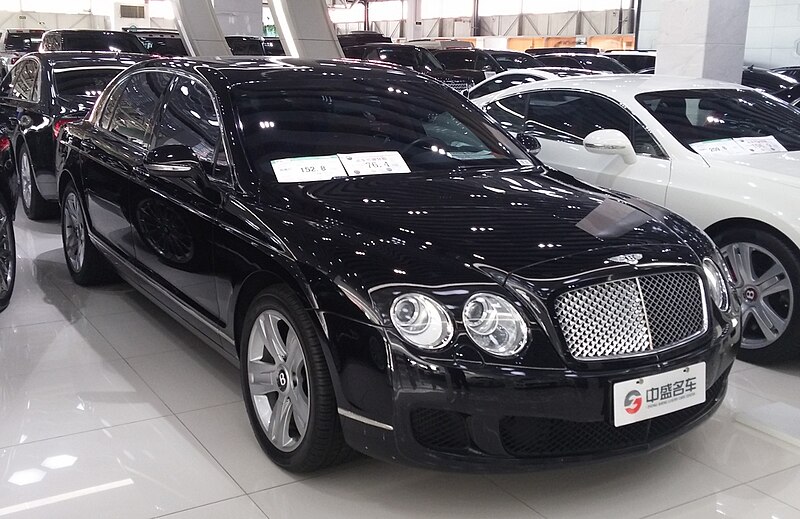 File:Bentley Continental Flying Spur 2 China 2016-04-10.jpg