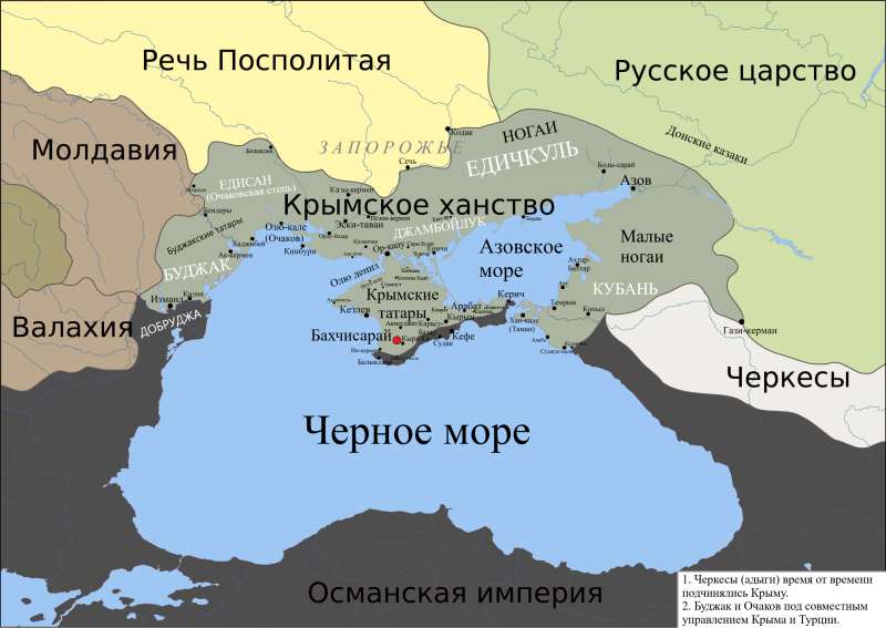 Рада приняла закон о коренных народах Украины, среди которых не значатся русские - ТАСС