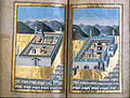کتابی متعلق به سده ۱۶-۱۷ میلادی از مسجدالحرام و مسجد نَبوی