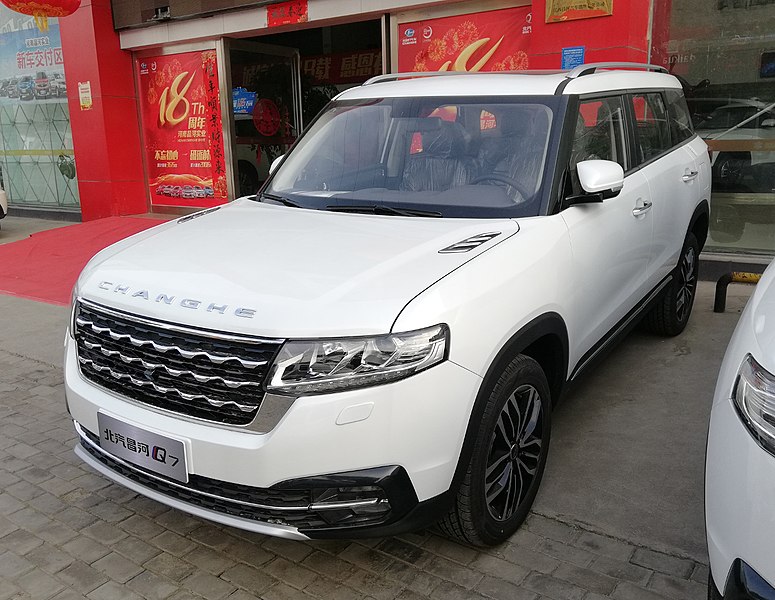 File:Changhe Q7 02 China 2018-03-20.jpg