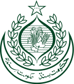 Coat of arms of Sindh Province.svg