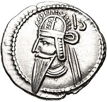Coin of Vologases VI of Parthia (cropped), Ecbatana mint.jpg