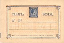 Cuban postal card of 1878. Cuba postal stationery card.jpg