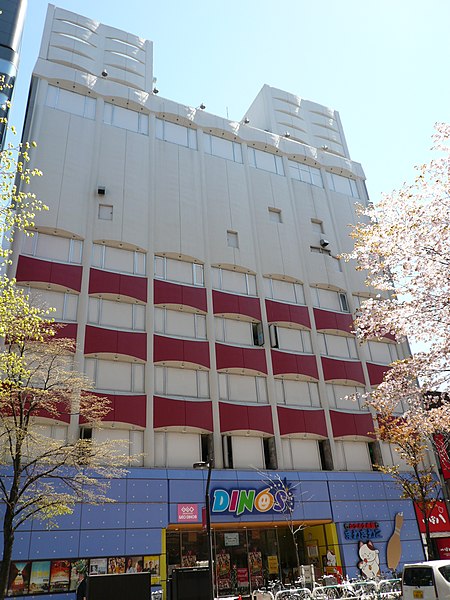 File:DINOS-Sapporo-Chuo01.JPG