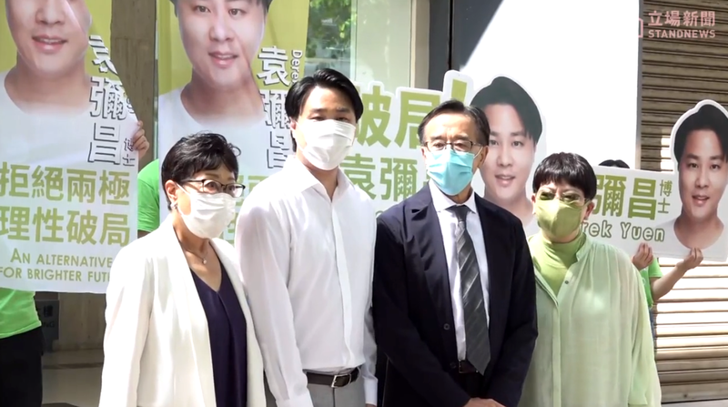 File:Dr. Derek Mi-chang YUEN apply legco election 20200727.png