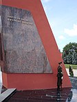 Солдат роты почётного караула несёт службу у мемориального комплекса «Вечность» в Кишинёве