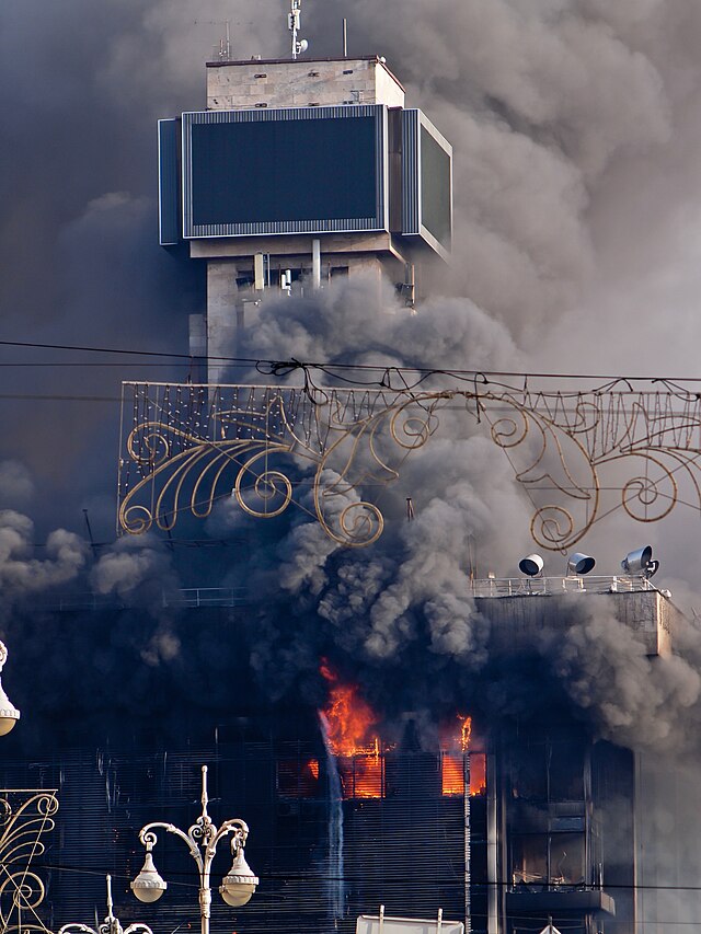 Burning of the Trade Unions Building