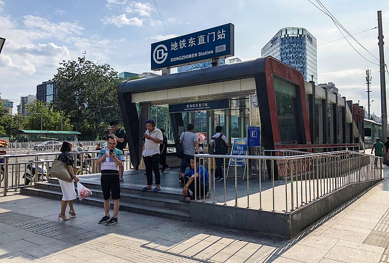 File:Exit E of AEL Dongzhimen Station (20180725160022).jpg