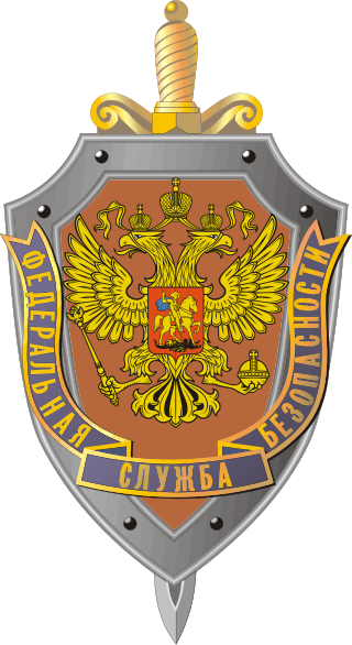 320px-FSB.svg.png