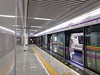 Changsha Metro