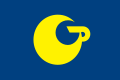 Flag of Anabuki, Tokushima (1972–2005).svg