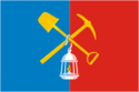 Flag of Kiselyovsk (Kemerovo oblast).png