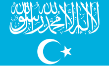 Drapeau du parti islamique du Turkestan.svg