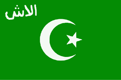 File:Flag of the Alash Autonomy Militia.svg