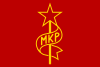 Bandera del Partido Comunista Húngaro.svg