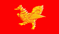 မြန်မာနိုင်ငံရှိမွန်အမျိုးသားအလံ