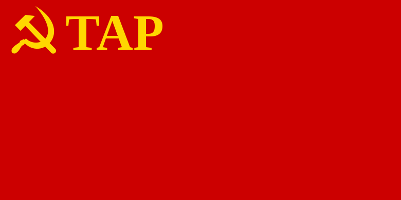 File:Flag of the Tuvan People's Republic (1943-1944) Possible Variant.svg