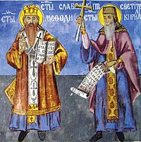 Freska na Sv. Kiril i Metodij od Sv. Pantelejmon Svetanski.jpg