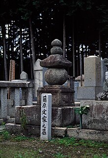 Teika's grave site.