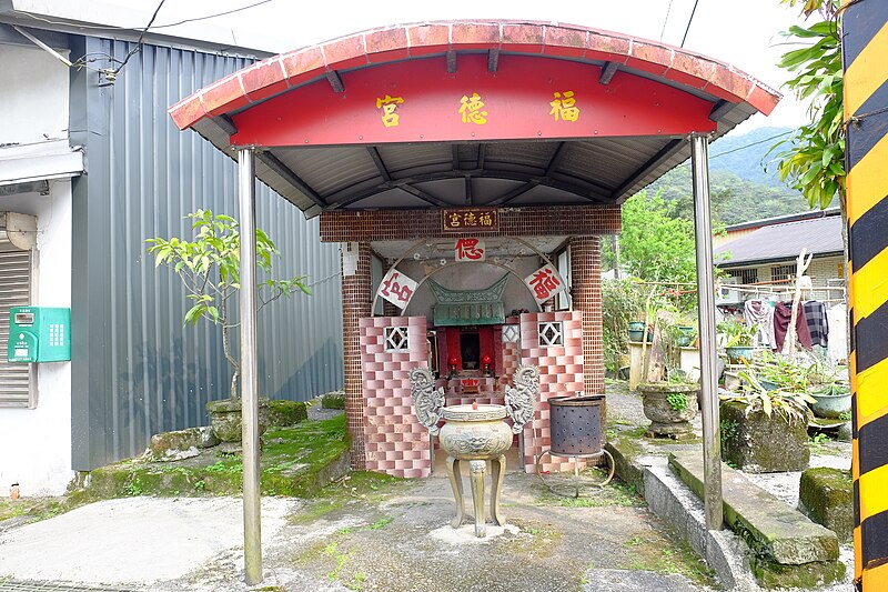 File:GanJiaoChen FuDe Temple2018.jpg